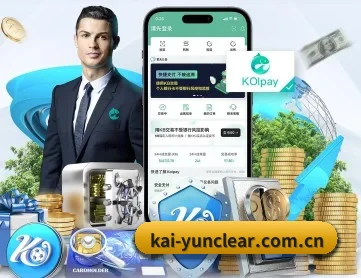 开云 APP 深度功能 | Kering