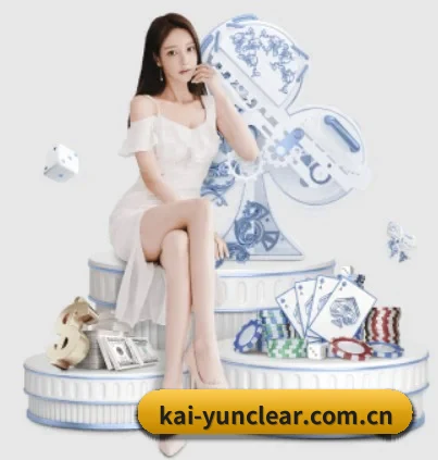 开云 APP 界面(Kering)